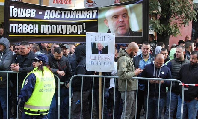 Привърженици на Гешев блокираха центъра