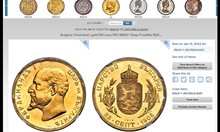 Монети с лика на цар Фердинанд - сред най-скъпите в света