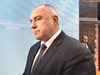 Борисов: Всички хвалят България, защото полагаме много усилия (Видео)