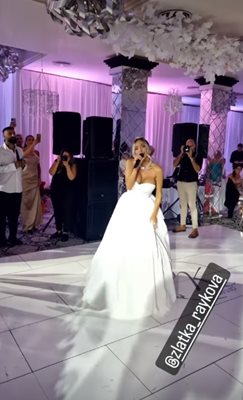 Райкова пее на сватбата си