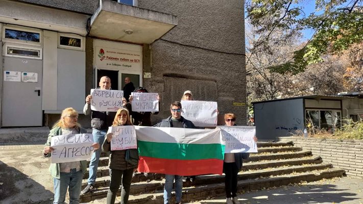 От ДСБ обвиняват социалистите, че отговорили агресивно на техния мирен протест. Снимка: Фейсбук/Vladimir Slavenski