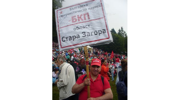 От организацията на БКП в Стара Загора се похвалиха, че при тях членуват 282 човека.