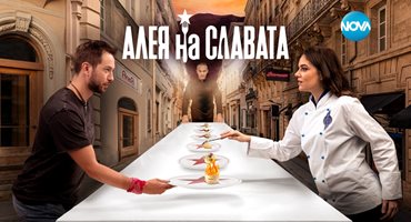 “Алея на славата” пребори любимия турски сериал на пенсионера, но “Гласът на България” рани Рачков
