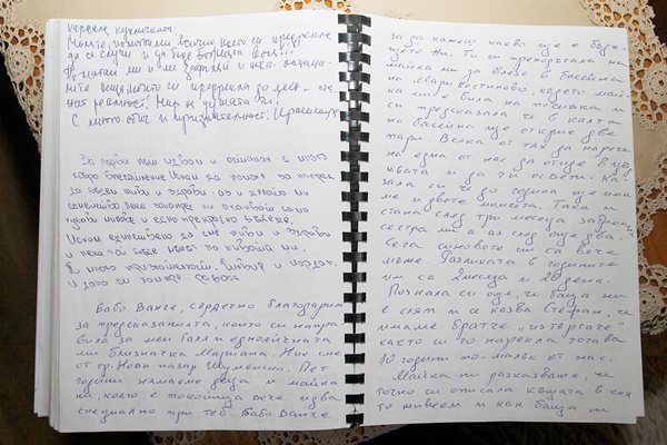 Тетрадка със спомени за Ванга в нейната къща в Петрич, която днес е музей