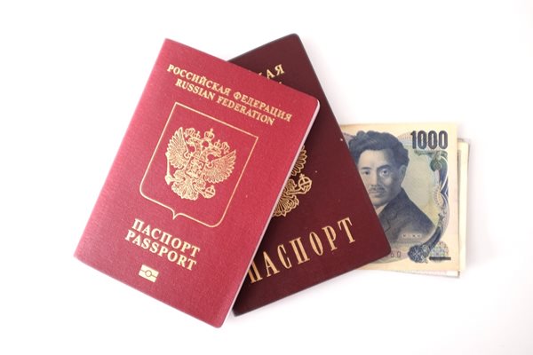 Руски паспорт
Снимка; Pixabay