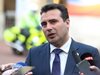 Заев: Русия да разбере, че Македония няма друга алтернатива освен ЕС и НАТО