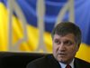 Влиятелният украински вътрешен министър Арсен Аваков връчи оставката си
