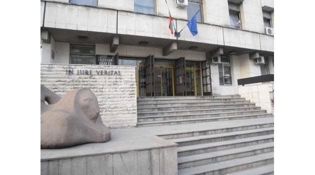 Съдебна палата Велико Търново
СНИМКА: Архив