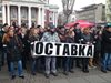 Хора на изкуството протестират  пред Народният театър в София (снимки)