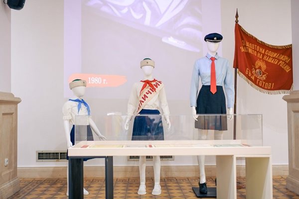 Сред експонатите са и униформи от живота на момчетата и момичетата. Текстилна лента с надпис „Отличник” от 60-те години на ХХ век, червена комсомолска вратовръзка от 70-те години на ХХ век и членска книжка от Димитровския комунистически младежки съюз са само част от експонатите.