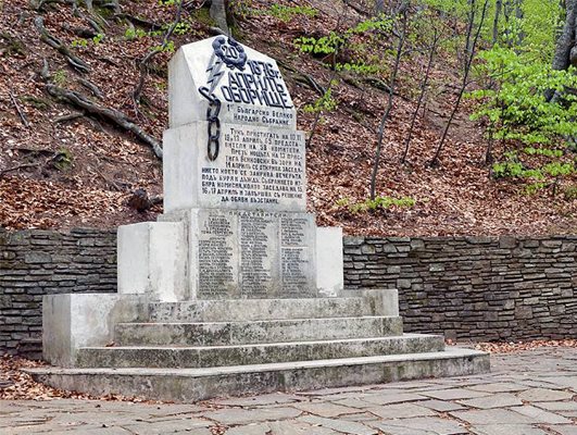 На паметника в Оборище е изсечено името на предателя Ненко Терзийски.
