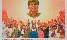 При Мао китайците спирали на червен светофар и не искали да тръгнат на цвета на партията