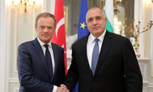 Туск към Борисов: Идеята за тази среща с Турция е чудесна и се цени високо от всички