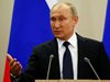 Путин одобри предложения от Медведев състав на новия руски кабинет