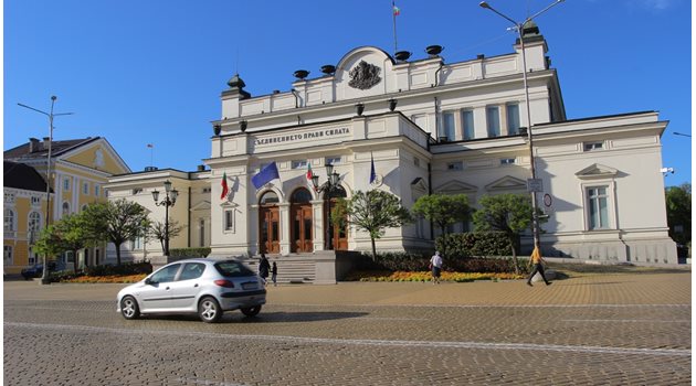 Историческата сграда на Народното събрание
СНИМКА: РУМЯНА ТОНЕВА