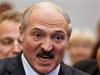 Лукашенко: Беларус няма намерение 
да обръща гръб на Русия
