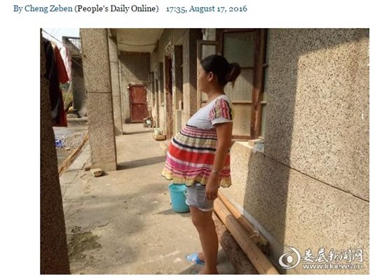 Факсимиле: People’s Daily Online