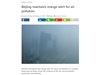 В Пекин е обявен оранжев код за замърсяване на въздуха