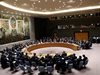 САЩ блокираха декларация на ООН за насилието по границата на ивицата Газа с Израел
