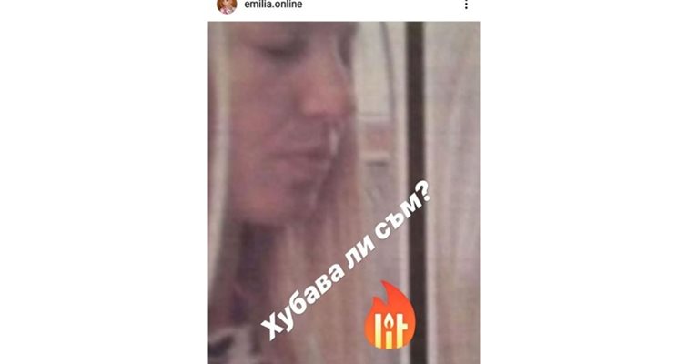 Хакерът се гаври със снимки на блондинката без грим