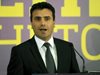 Зоран Заев: Новото правителство на Македония ще е избрано до утре вечер