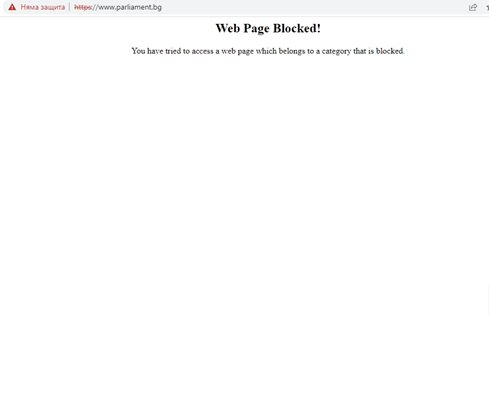 Сайтът на парламента блокира, няма сигнали да е хакнат