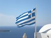 Гърция нащрек - възможно е нападение срещу нейни обекти, свързани с Израел