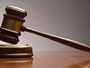 Баща, осъден за неплатена 12 г. издръжка, иска по-леко наказание от съда в Търново