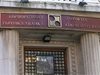 ВКС отхвърли жалбите на бившите шефове на КТБ срещу фалита на банката