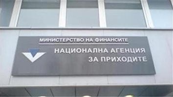 НАП ще внедрява системата за счетоводно отчитане SAF-T в България