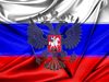Русия увеличи 10 пъти санкциите за неявяване при повиквателни за наборна военна служба