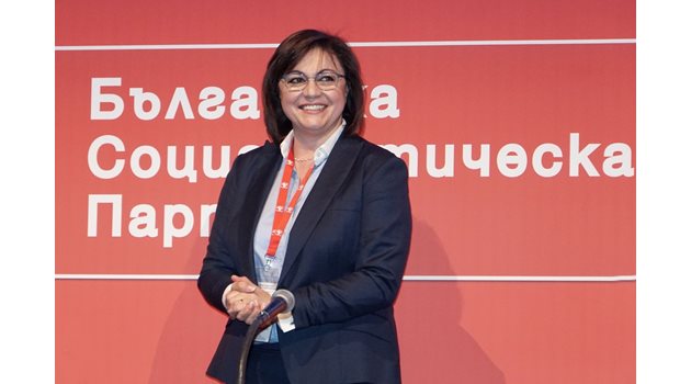 Корнелия Нинова най-вероятно ще остане начело на БСП до януари.