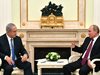 Путин: Отношенията между Русия и Израел
се развиват позитивно