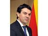 Македонският външен министър призова за диалог за решаване на кризата