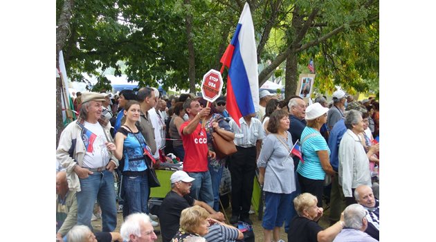 Над 10 хиляди души от цялата страна посетиха днес 14-ия събор на русофилите край язовир "Копринка", съобщиха организаторите.