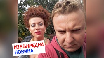 След като беше обвинен в насилие, Васил Драганов вече е с Ева Тепавичарова