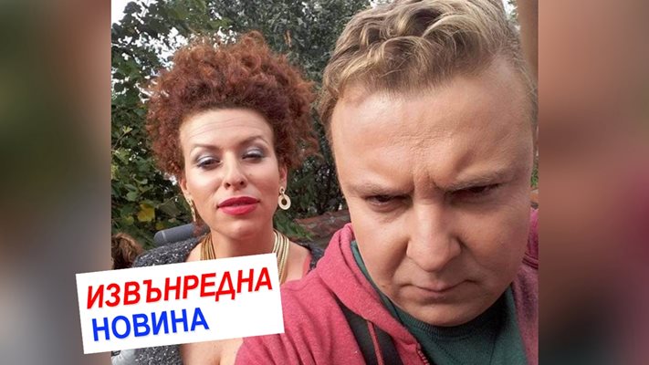 Васко и Ева се разбират перфектно и на снимачната площадка