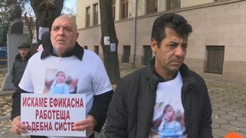 Родители на прегазено дете искат ефективна присъда за бивш антимафиот