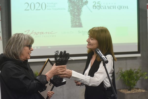 Главният редактор на сп. "Идеален дом" Таня Червенкова (вдясно) удостои арх. Радина Гешева със специална награда за творчески принос към развитието на интериорния дизайн в България