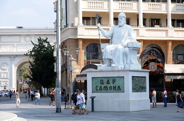 Паметникът на цар Самуил в Скопие