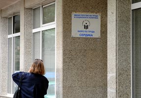 228 хил. безработни са имали право на обезщетение през миналата година.