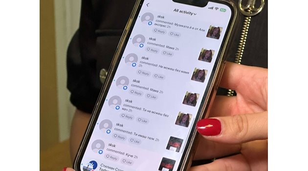 Дара Екимова показа чатове с обиди.