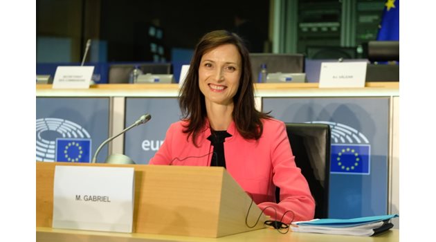 СНИМКА: Група на ЕНП в Европейския парламент