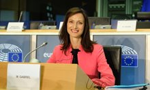 Мария Габриел на изслушването в ЕП: Повече милиарди в „Хоризонт Европа“ (Снимки)