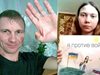 Вижте историята на баща, осъден в Русия заради детската рисунка на дъщеря си