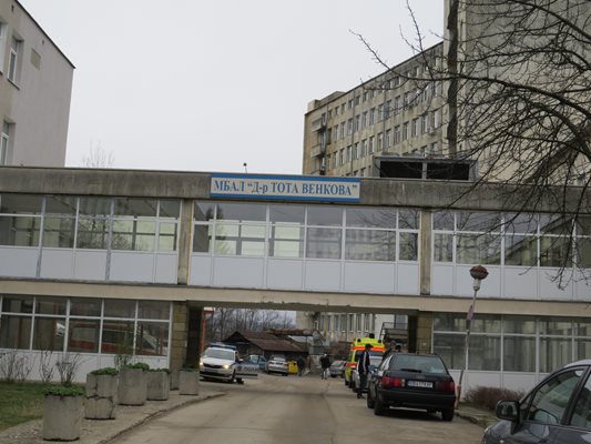 Областната болница в Габрово.
