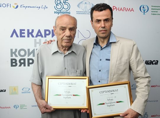 Д-р Станю Янков и неговият син д-р Георги Янков