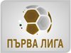 БФС пуска статистика на живо от всеки мач от Първа лига