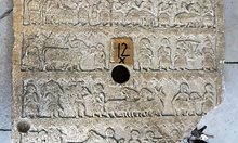 Сирия иска България да върне древна и много ценна мраморна плоча от Шумер