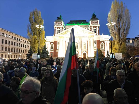 Протестиращите пред Народния театър